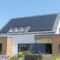 Oscaro commercialise depuis peu des panneaux solaires